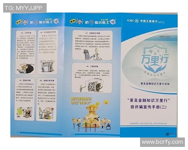 重庆足球队防反战术解析及其在联赛中的应用探讨