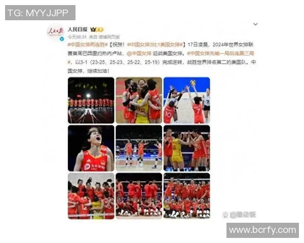 成都排球队以59分领跑联赛积分榜展现强劲实力